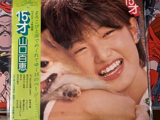 （分類：）位於 。 由 cave_ 提交（商品編號 1240722171，圖片 1）。簡介： 。