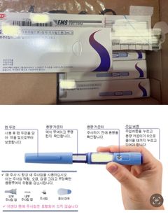 韓國減肥液體 真正韓國貨 不用等現貨62938612146818110