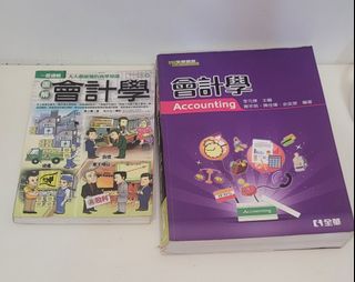 會計學 初級會計學 中文用書