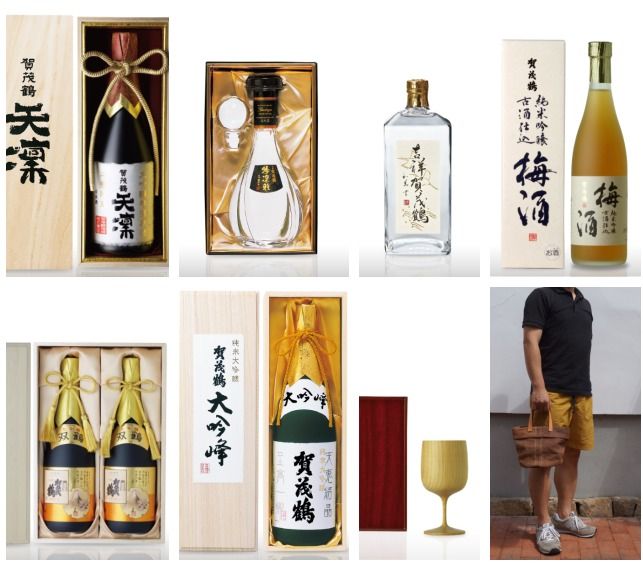 賀茂鶴 大吟醸原酒 吟凛雅 化粧箱入り 900ml 1本 24年11