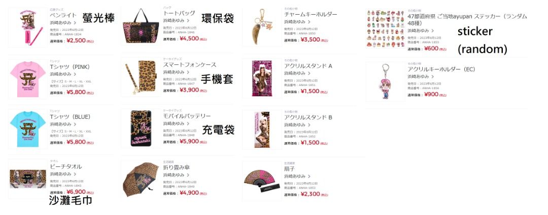 預訂非現貨] 濱崎步浜崎あゆみayumi hamasaki 25th Anniversary LIVE