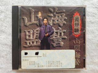 由 tanroy (刊登 ID 1240683314，圖片 1) 提交，位於 的 (類別：)，說明：。