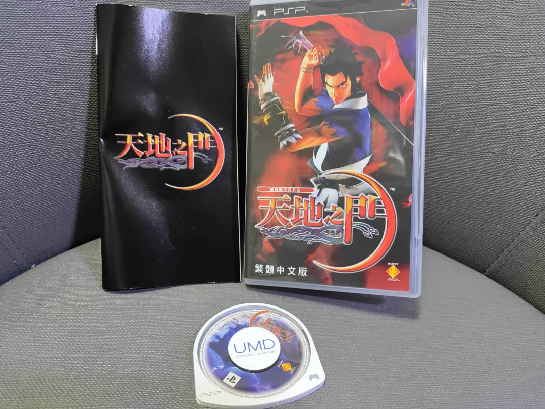 可玩可收藏 絕版經典遊戲 PSP 盒書齊全中文版 天地之門 首發封面版, 電玩遊戲相關, 電玩、電腦遊戲軟體, PlayStation在旋轉拍賣
