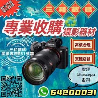（分類：）位於 。 由 sham_wo_digit 提交（商品編號 1240707920，圖片 1）。簡介： 。