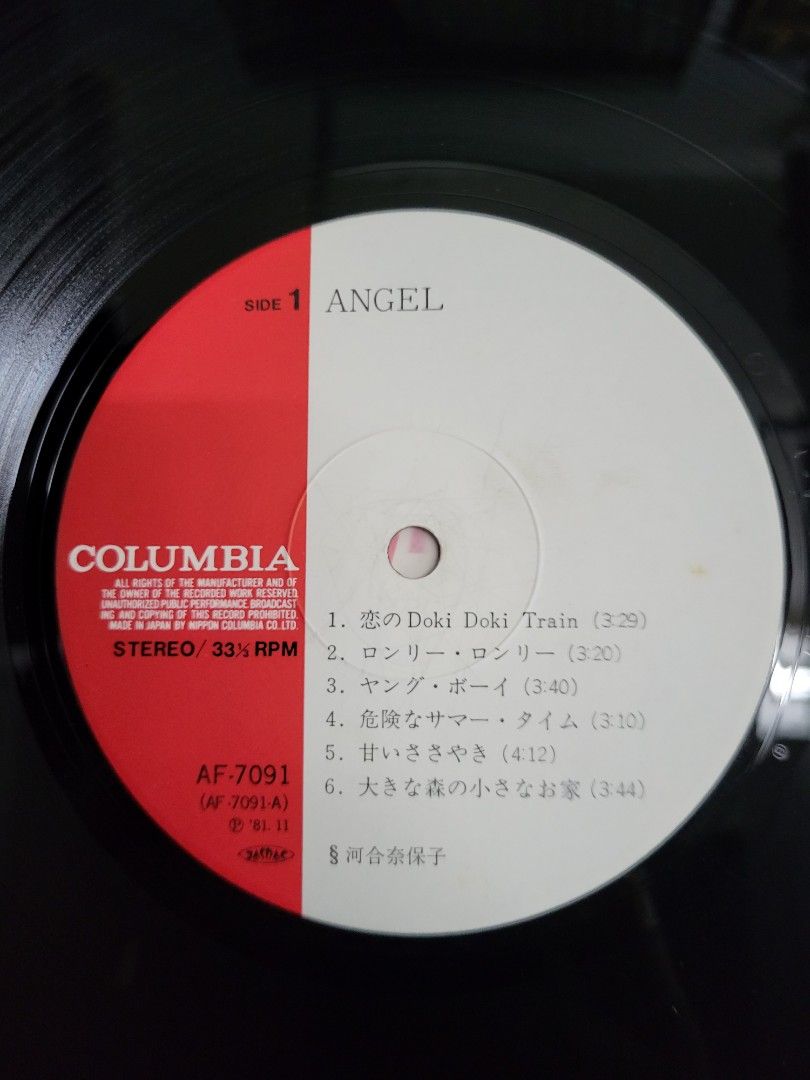 日文碟)河合奈保子ANGEL,黑膠唱片LP,90%新,碟微花,有歌纸, 興趣及