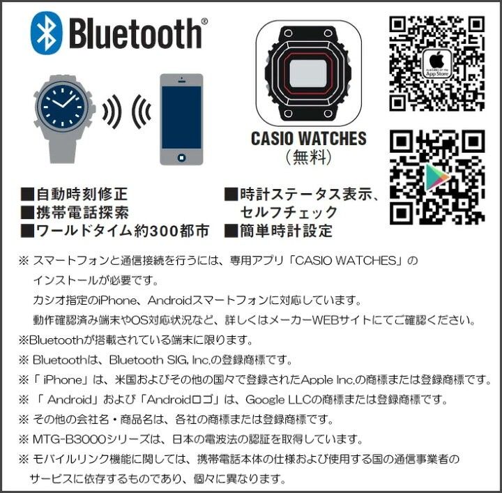 🇯🇵日本代購CASIO G-SHOCK MT-G MTG-B3000D-1A9JF Casio手錶Casio