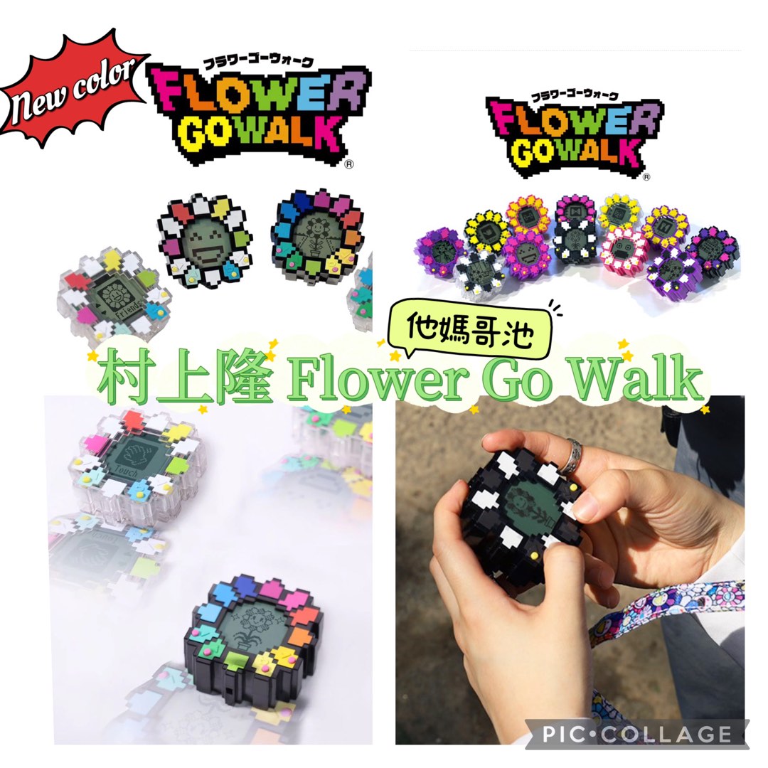 2個セット FLOWER GO WALK 村上隆 ゲーム機 クリア 透明 - 携帯用 