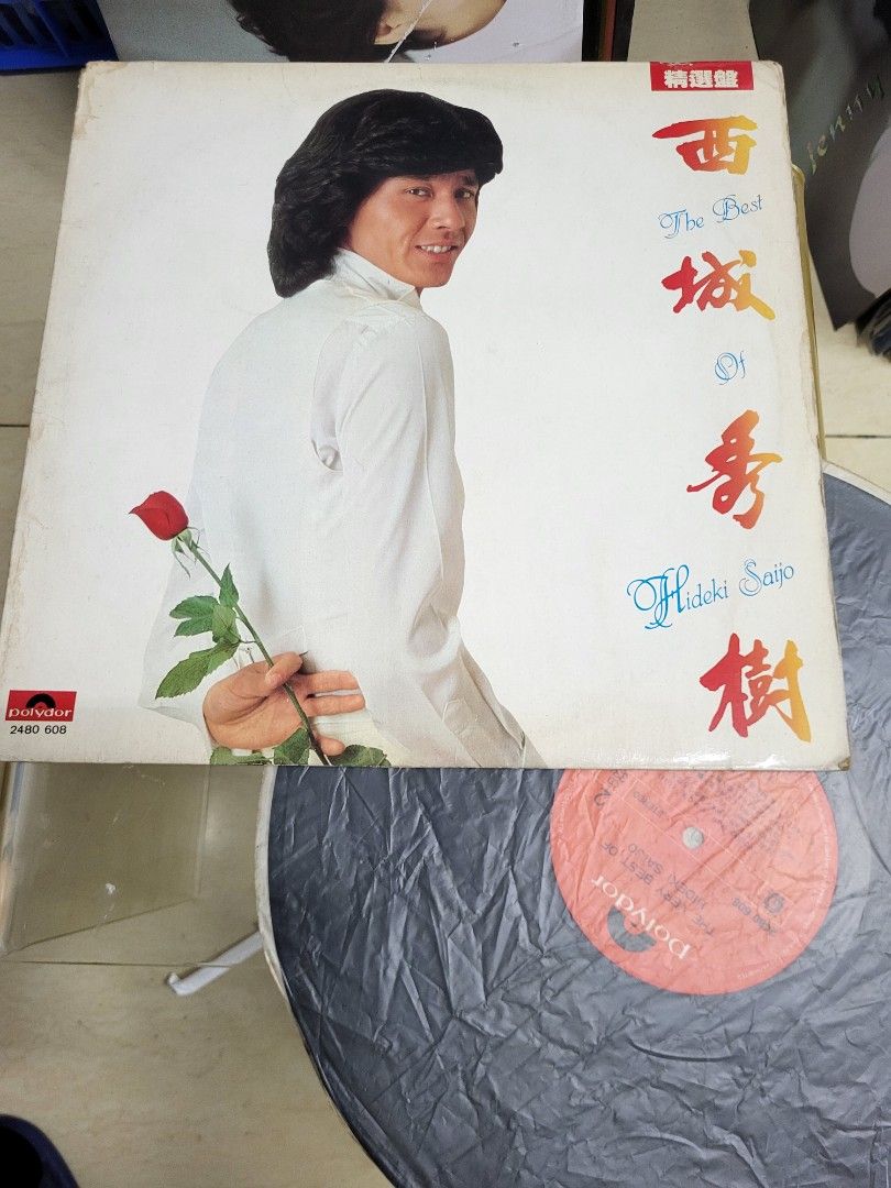 西城秀樹LP JUSTRAN84