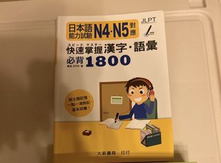 （分類：）位於 。 由 treepaul80 提交（商品編號 1240565983，圖片 1）。簡介： 。