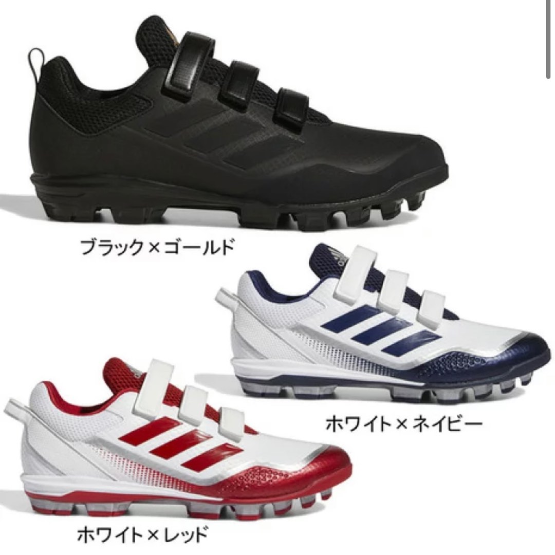 Adidas womens softball cleats cheap