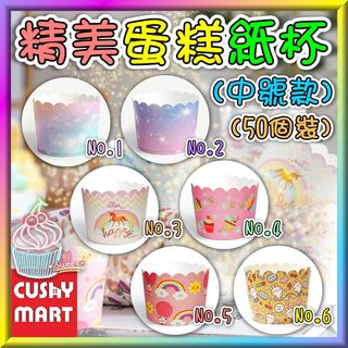 （分類：）位於 。 由 cushymarthk 提交（商品編號 1240632033，圖片 1）。簡介： 。