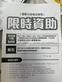 （分類：）位於 。 由 twohandsolo 提交（商品編號 1240663117，圖片 1）。簡介： 。