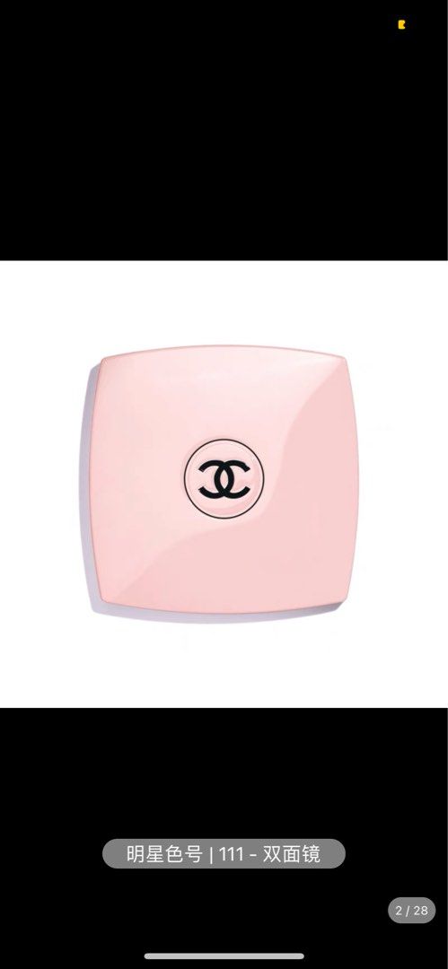 Chanel 全新，限量粉紅色化妝鏡, 美容＆個人護理, 健康及美容- 皮膚