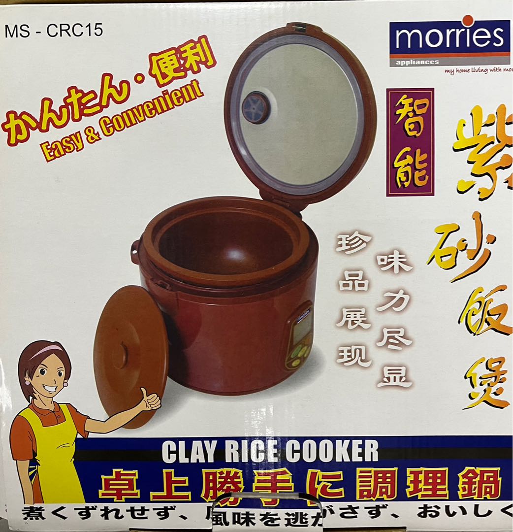 Claypot rice cooker, TV & Home Appliances, Kitchen Appliances, Cookers on Carousell