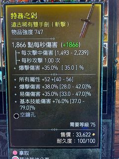 （分類：）位於 。 由 neway01270 提交（商品編號 1240713004，圖片 1）。簡介： 。