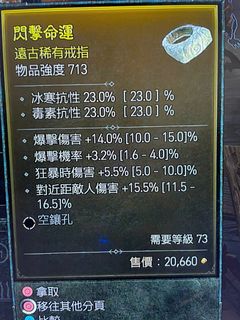 （分類：）位於 。 由 neway01270 提交（商品編號 1240713083，圖片 1）。簡介： 。