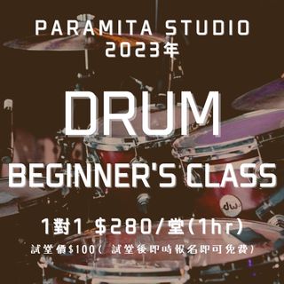（分類：）位於 。 由 paramita_studio 提交（商品編號 1240693994，圖片 1）。簡介： 。