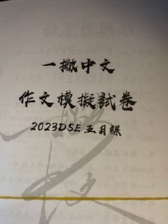 （分類：）位於 。 由 jason_ip 提交（商品編號 1240691420，圖片 1）。簡介： 。