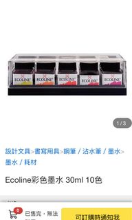 （分類：）位於 。 由 calligraphytai 提交（商品編號 1240700759，圖片 1）。簡介： 。