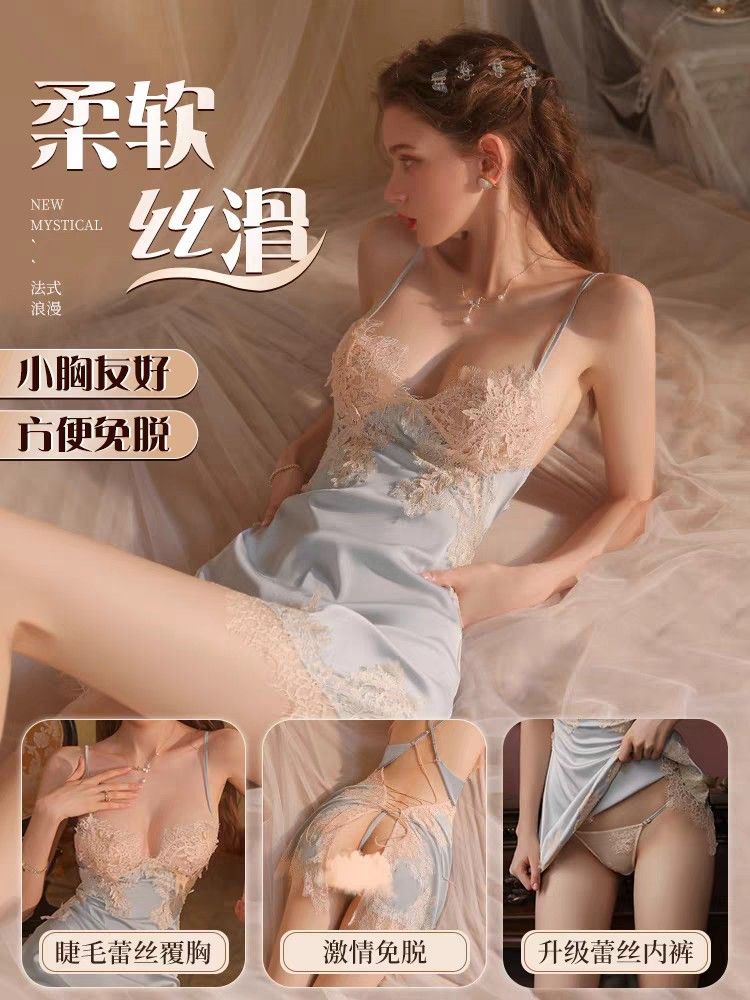 Sexy jammies deals