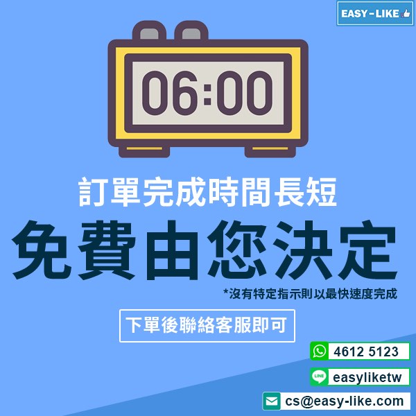 優惠🎯FB專頁粉絲讚好 facebook page likes FB專頁 粉絲 追蹤 讚好 網店 直播人數 FB買like 買讚 臉書62863124064131111