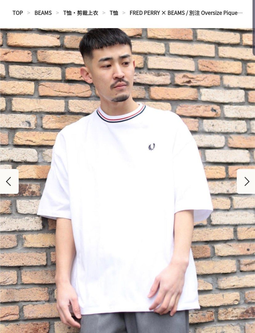 FRED PERRY × BEAMS / 別注 Oversize Pique T-shirts L號