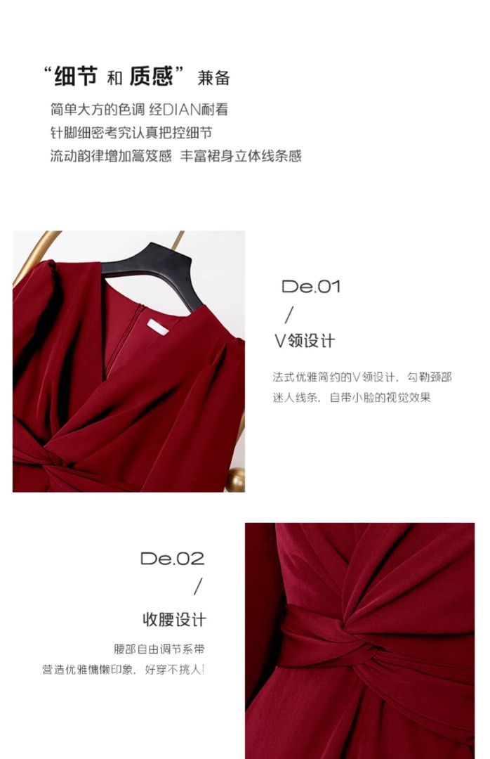 French Check Dress _ Red