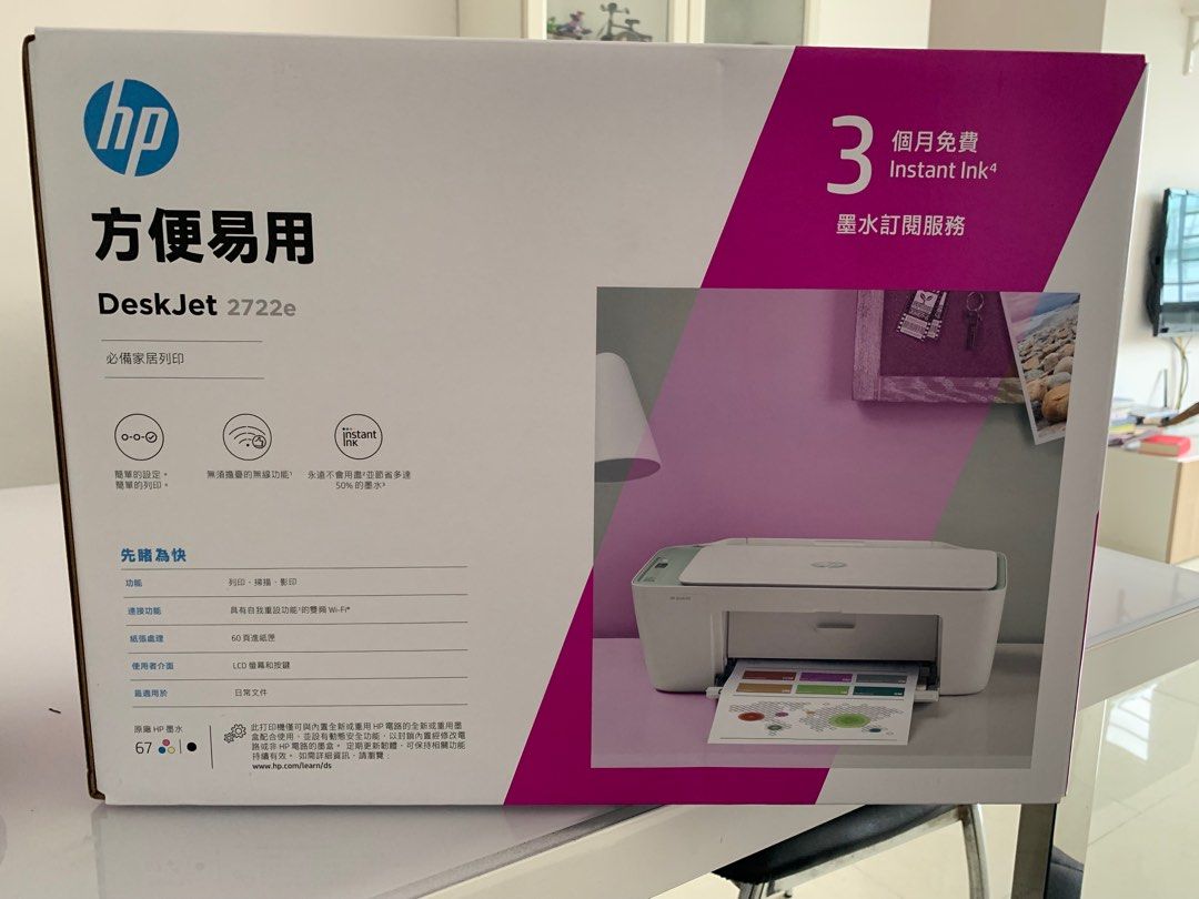 Hp deskjet printer 2722e color printer with 3 instant ink, Computers ...