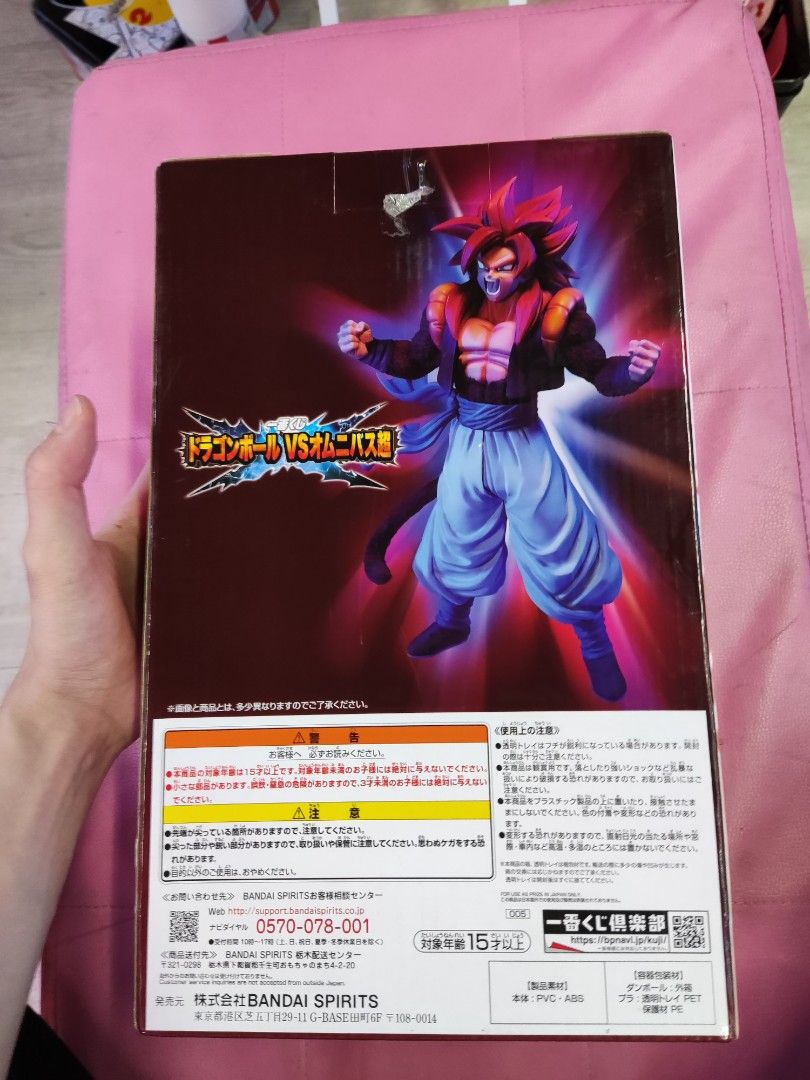 Dragon Ball GT - Gogeta SSJ4 - Ichiban Kuji Dragon Ball VS Omnibus Super -  Masterlise - C Prize (Bandai Spirits)