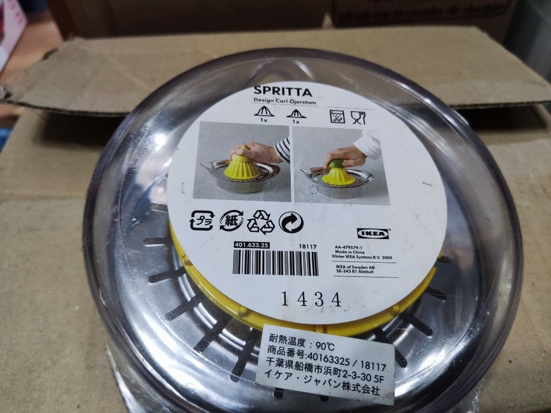 Ikea Citrus Juicer, TV & Home Appliances, Kitchen Appliances, Juicers