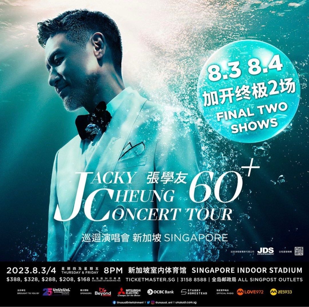 Jacky Cheung Concert, 04 Aug 2023, 2x Cat 1, Section 212, Row 13