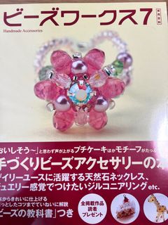 （分類：）位於 。 由 shirleyslko 提交（商品編號 1240697761，圖片 1）。簡介： 。