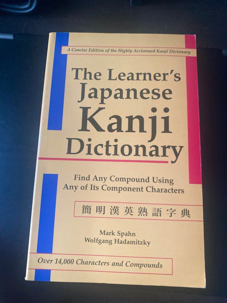 Japanese Kanji Dictionary, Hobbies & Toys, Books & Magazines, Textbooks