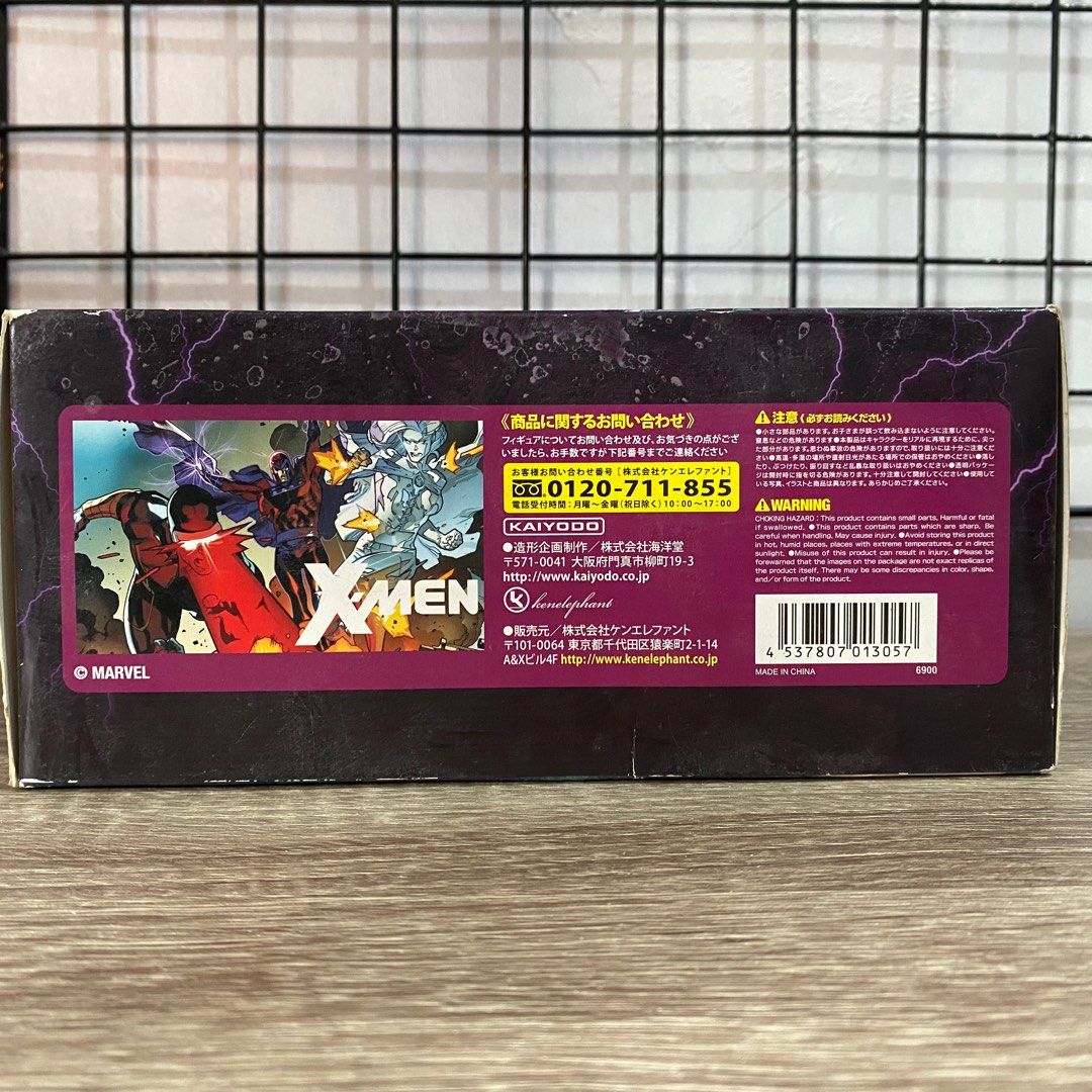 FIGURE COMPLEX AMAZING Yamaguchi No.012 Gambit Kaiyodo Japan USED~ EUR
