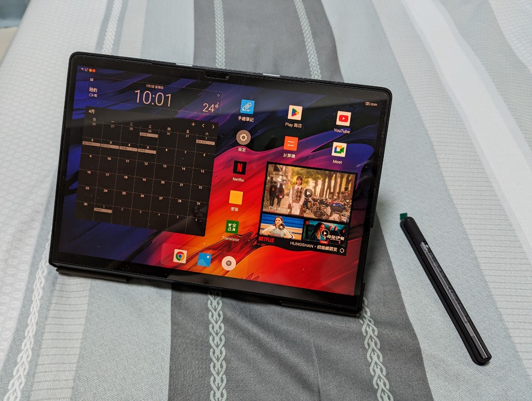 Lenovo YOGA Pad Pro 13吋/ Snapdragon 870 / 8G 256G 超強大旗艦平板