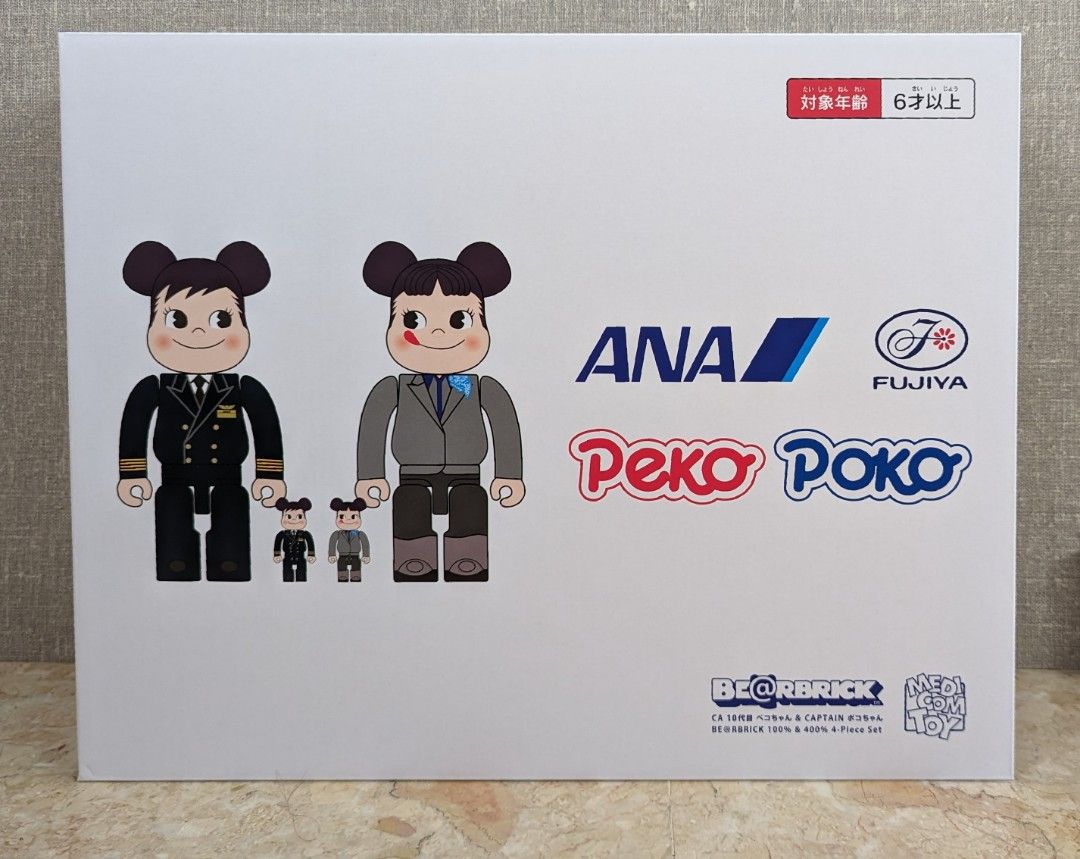 [Limited] Fujiya x BE@RBRICK Captain Poco-chan and CA Peko-chan pair ...
