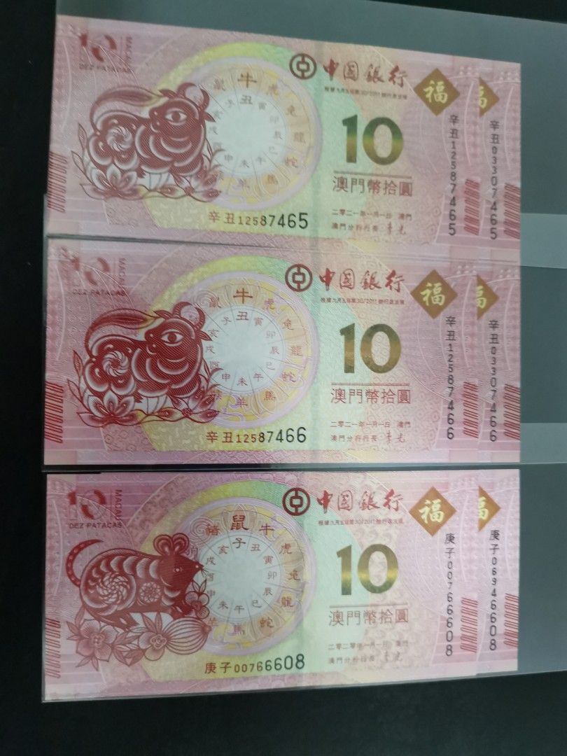 Macau zodiac 10 Patacas Rat & OX, Hobbies & Toys, Memorabilia &  Collectibles, Currency on Carousell