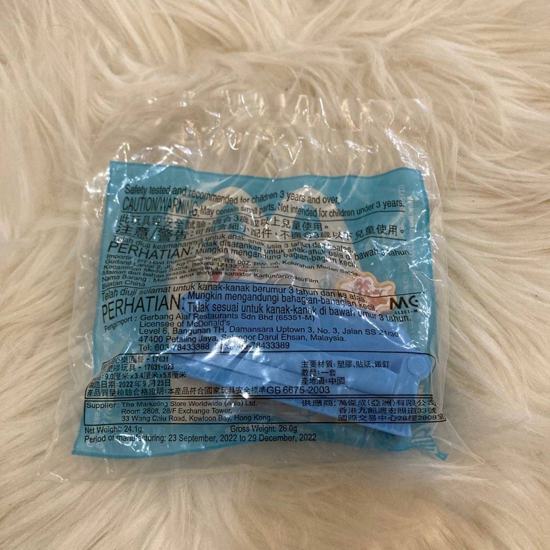Mcd Happy Meal Tom And Jerry (1), Hobbies & Toys, Toys & Games On Carousell