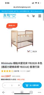 （分類：）位於 。 由 kiuis 提交（商品編號 1240752779，圖片 1）。簡介： 。