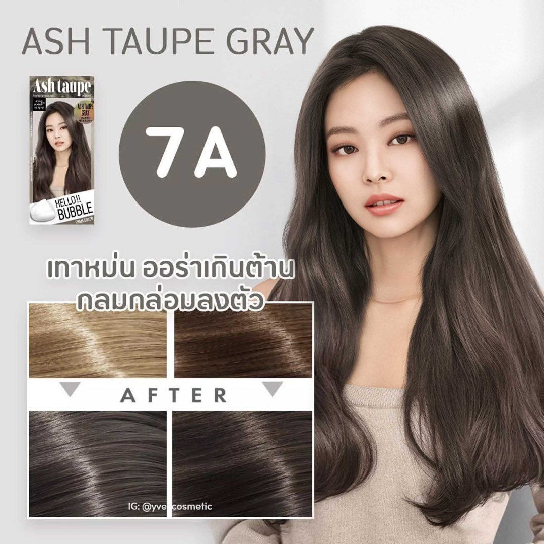 Miss En Scene Ash Taupe Hello Bubble Hair Dye, Beauty & Personal Care