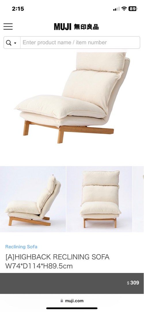 Muji Recycling Sofa, Furniture & Home Living, Furniture, Sofas on Carousell