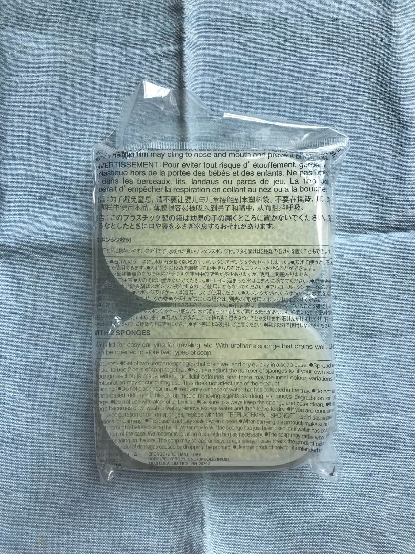 Muji Travel Soap Dish with Lid, Beauty & Personal Care, Bath & Body