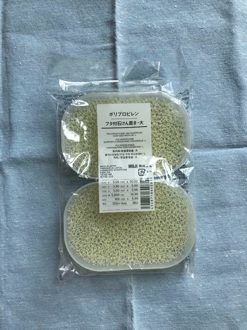 Muji Travel Soap Dish with Lid, Beauty & Personal Care, Bath & Body