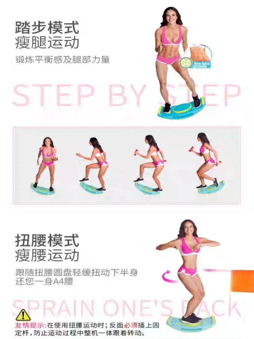 Workout Training Sliding Push Up Machine Slide Board Slimming - Main Image