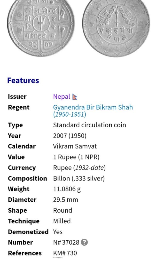 Nepal 1 rupee silver (Category: Currency) located in Talisay. Submitted by olxph_228238255 (Listing ID 1240628556, Image 3). Description: add sf.