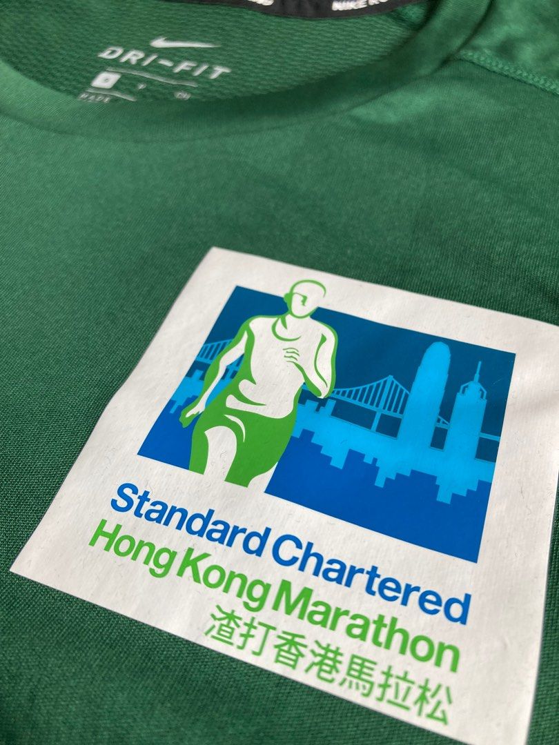 Nike Running Jersey Standard Chartered Hong Kong Marathon