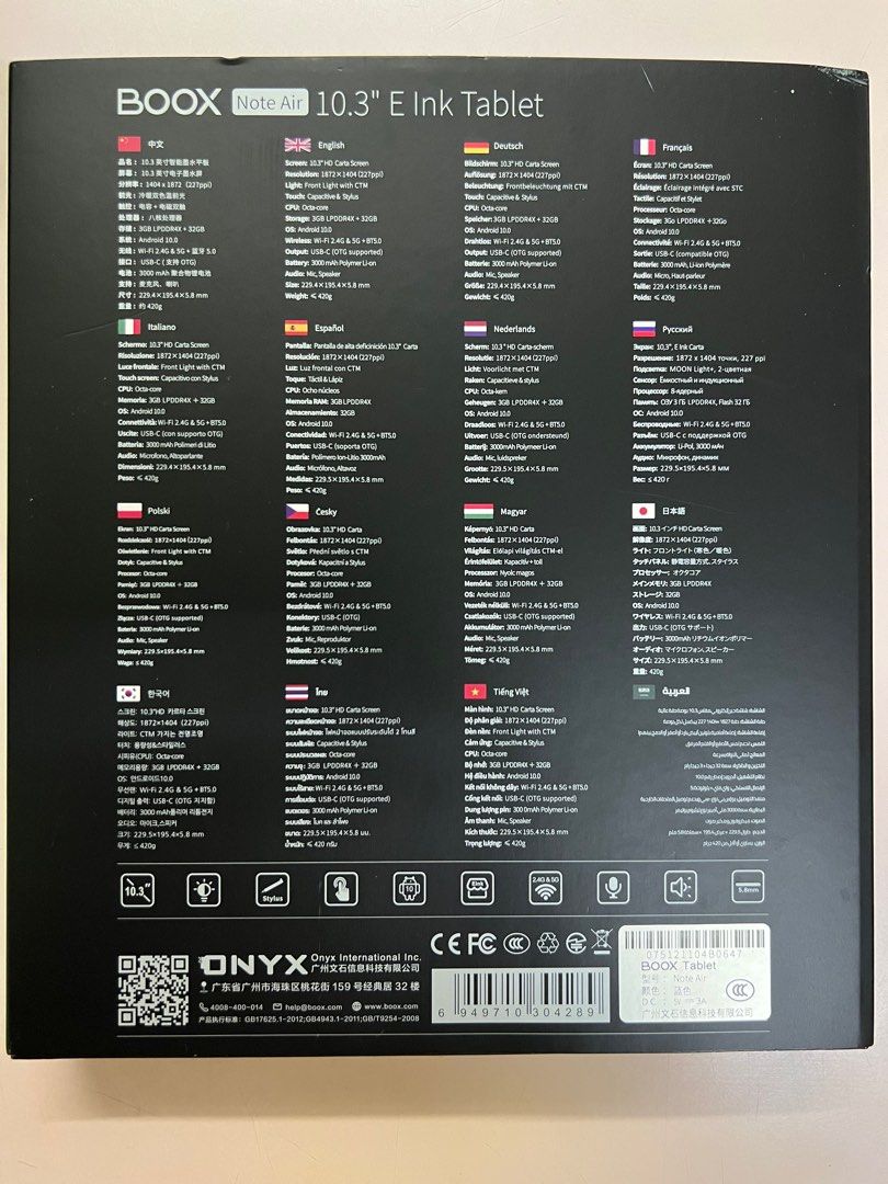The ONYX BOOX Note Air: Android 10.0 on an E-Ink Tablet 