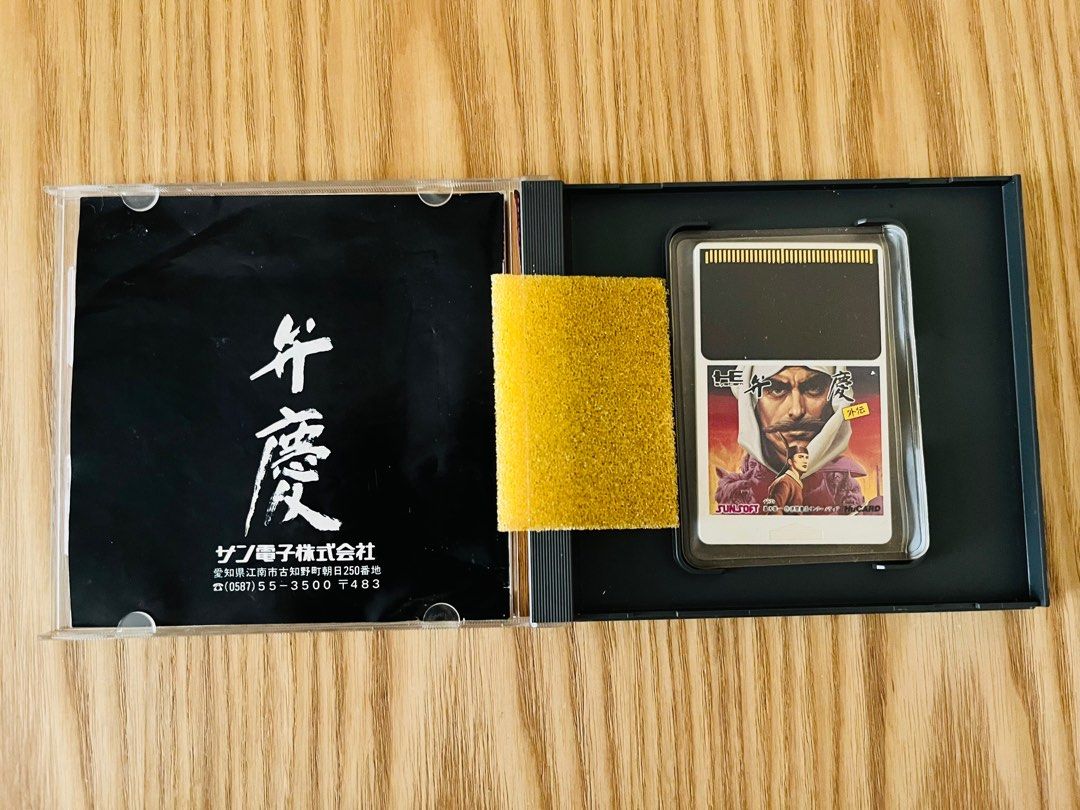 PC Engine 弁慶 （分類：其他）位於 Hong Kong。 由 griffoneo 提交（商品編號 1240690010，圖片 3）。簡介： 外盒有輕微花痕，箱說全，限藍田站或鰂魚涌站交收。