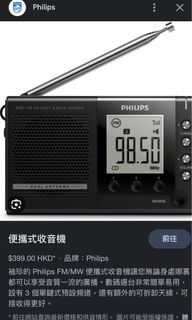 （分類：）位於 。 由 beeeesi 提交（商品編號 1240790509，圖片 1）。簡介： 。