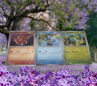 (Category: ) located in . Submitted by poketiam (Listing ID 1240739872, Image 1). Description: .